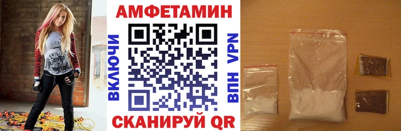 где продают   Янаул  АМФЕТАМИН Розовый 