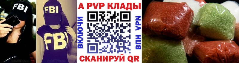 ссылка на мегу   Янаул  Alpha-PVP мука 