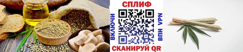 дарнет шоп  МЕГА зеркало  Еда ТГК конопля  Янаул 