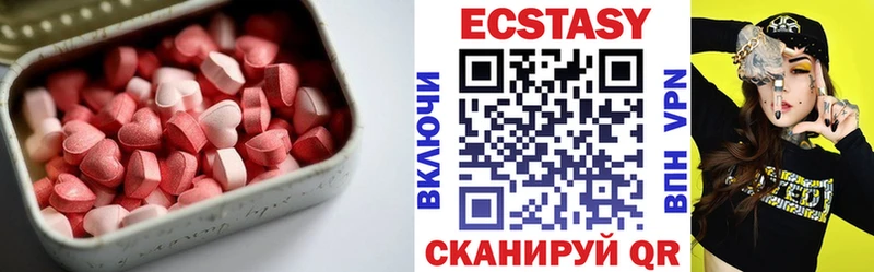 Ecstasy MDMA  mega ССЫЛКА  Янаул 