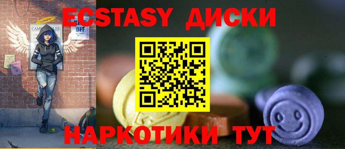 Ecstasy Punisher  Ecstasy  Янаул  Вход с VPN 