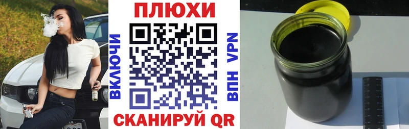 ГАШ Изолятор  omg вход  Янаул 