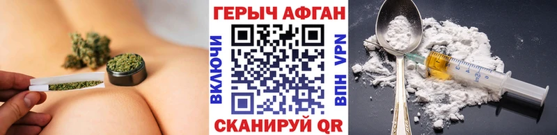 ссылка на мегу онион  Янаул  Героин Афган 