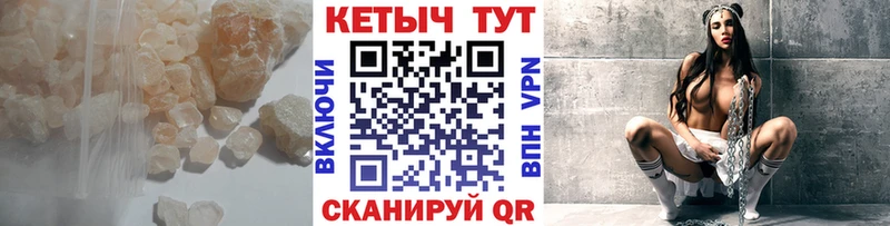 дарнет шоп  Янаул  Кетамин VHQ 