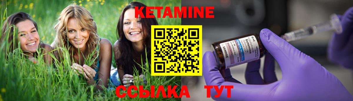 КОКАИН Янаул