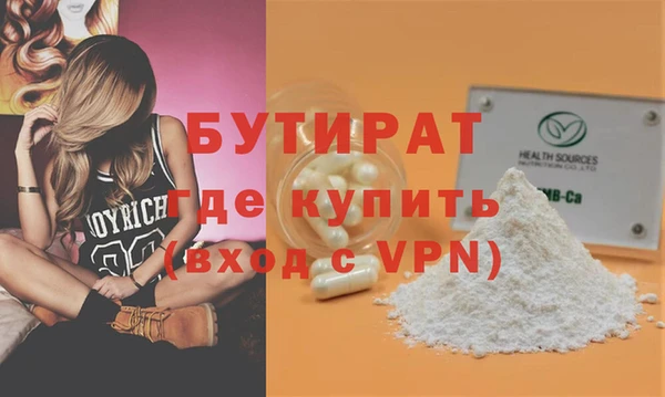 бошки Касимов