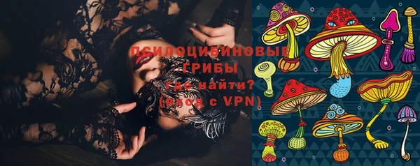 кристаллы Чекалин