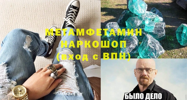 бошки Касимов