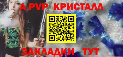 индика Донской