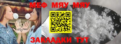 спайс Донецк