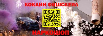 mdma Канаш
