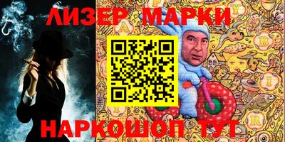 спайс Донецк