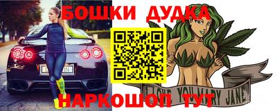 спайс Донецк