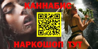 спайс Донецк