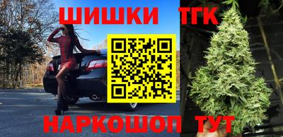 спайс Донецк