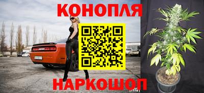 спайс Донецк
