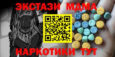 спайс Донецк