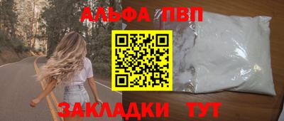стафф Камышлов