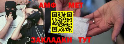 спайс Донецк