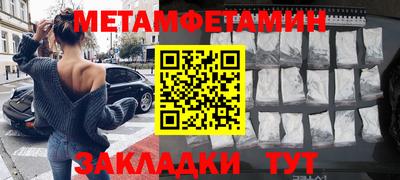 спайс Донецк