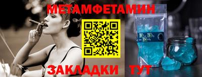 спайс Донецк