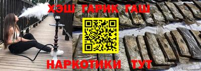 спайс Донецк