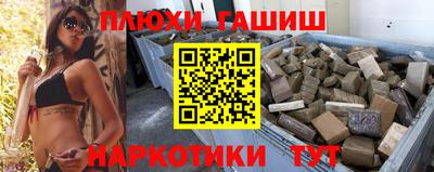 спайс Донецк
