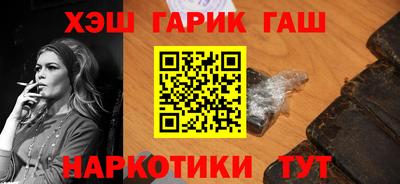 спайс Донецк