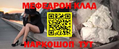 спайс Донецк