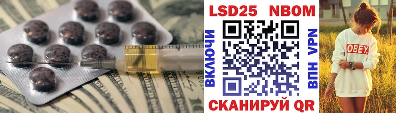 наркота  OMG ССЫЛКА  Лсд 25 экстази кислота  Янаул 