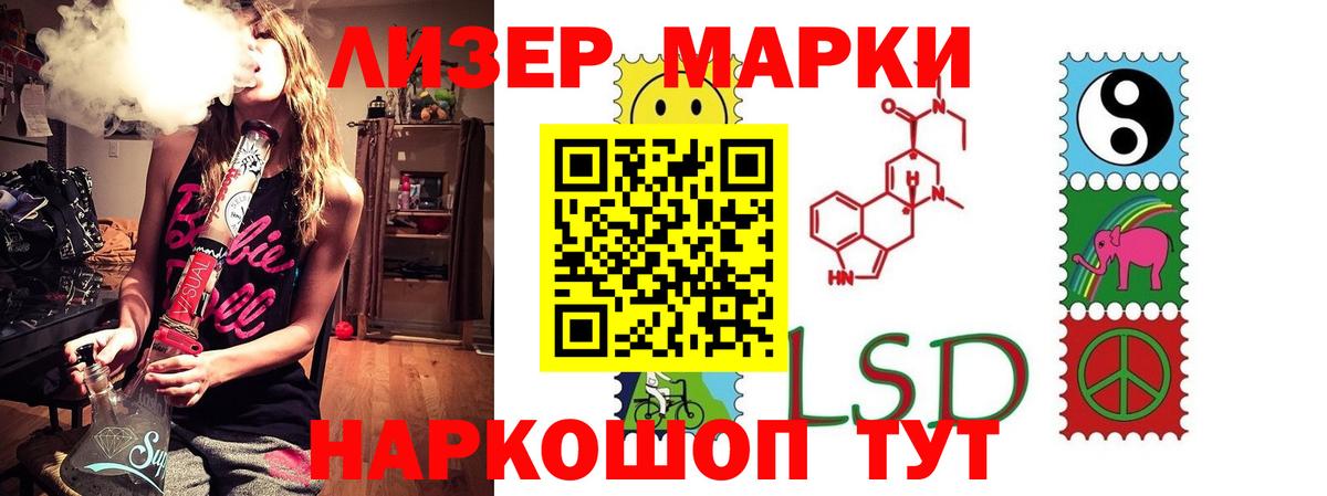 ЛСД экстази ecstasy  Вход с VPN  Янаул  LSD-25 экстази кислота 