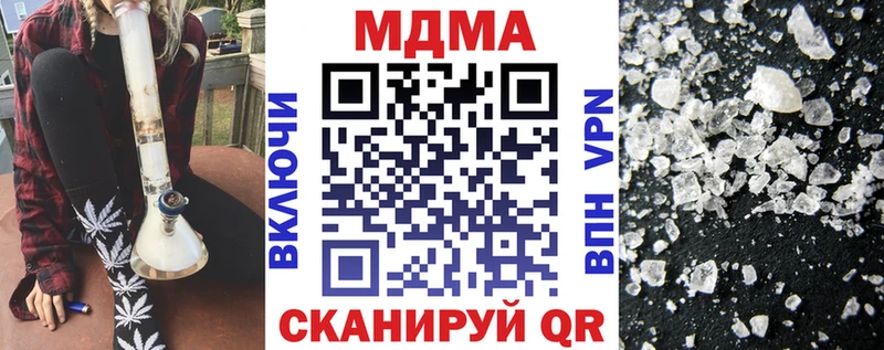закладки  Янаул  МДМА crystal 