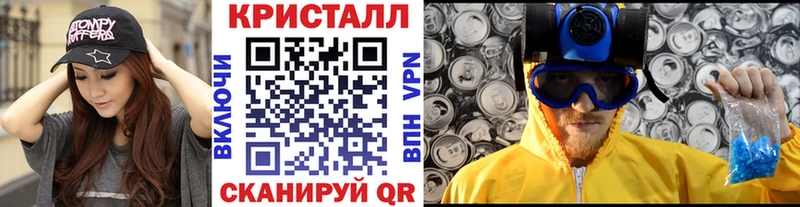 Первитин винт мориарти как зайти Янаул цены