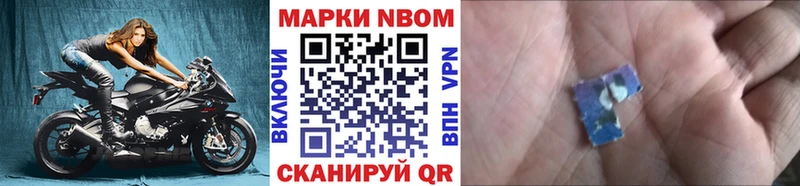 Наркотические марки 1,5мг  площадка официальный сайт  Янаул  что такое  