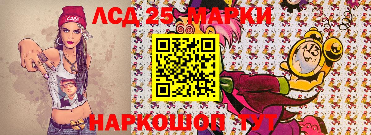 Марки N-bome 1500мкг  Вход с VPN  Янаул 