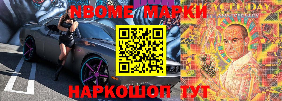 НБОМе  Марихуана  Янаул  ГЕРОИН  ГАШИШ  ГАШИШ  Вход с VPN  Мефедрон кристаллы  Alpha PVP СК  