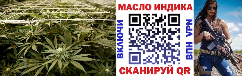 как найти наркотики  KRAKEN зеркало  ТГК жижа  Янаул 