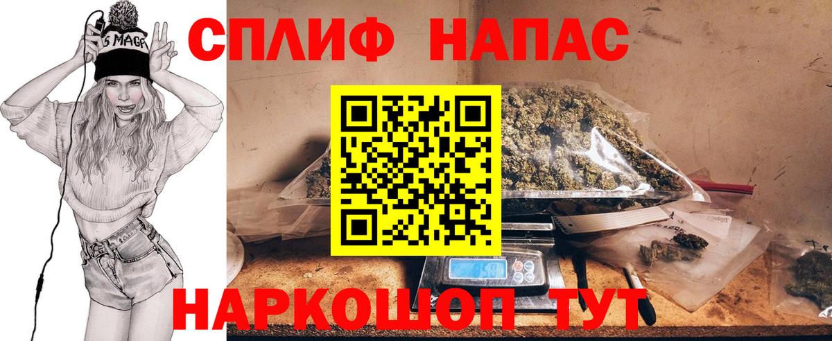 Бошки марихуана Ganja  Бошки марихуана Ganja  Вход с VPN  Янаул 